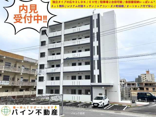 Floral Heim Ai 602: Rent a 3LDK Apartment in Kadena, Okinawa - Thumbnail 2