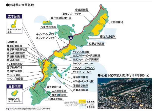 201 sqm Military Land for Sale in Okinawa City's Ikehara District - Thumbnail 3