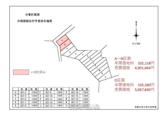 118m² Land for Sale in Yomitan, Okinawa - Kadena Ammunition Depot Area - Thumbnail 2