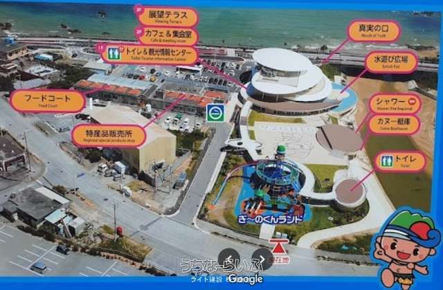 Land for Sale in Ginoza, Okinawa with Cultural Heritage Site - Thumbnail 4
