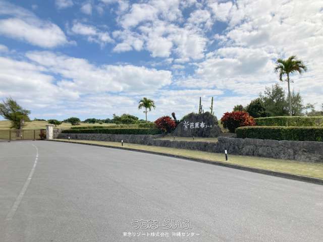 Ocean View Land for Sale in Nanjo City, Okinawa - 1321 Tsubo - Thumbnail 3