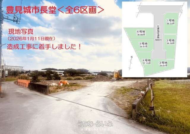 Tomigusuku Nagado Residential Plot for Custom Home Build - Thumbnail 3