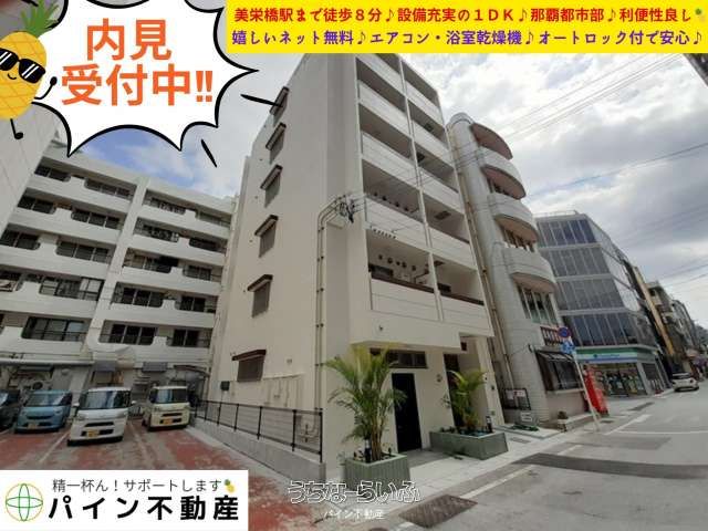 CHERRY・Nプレミール 201: 1DK Apartment for Rent in Naha, Okinawa - Thumbnail 2