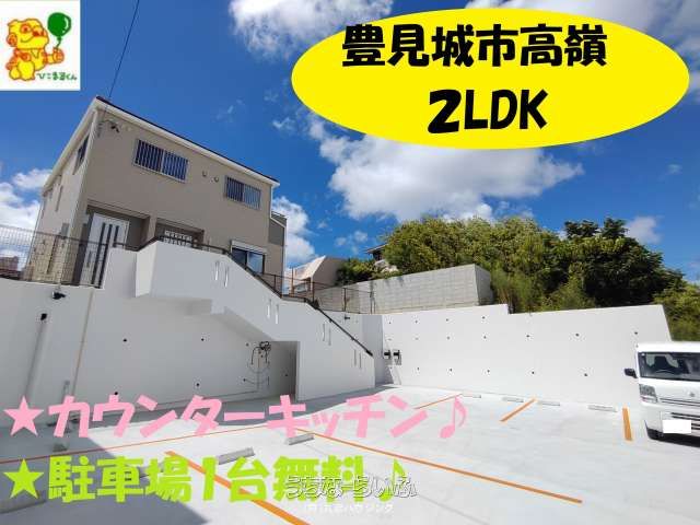 New 2LDK Apartment for Rent in Tomigusuku, Okinawa - Thumbnail 3
