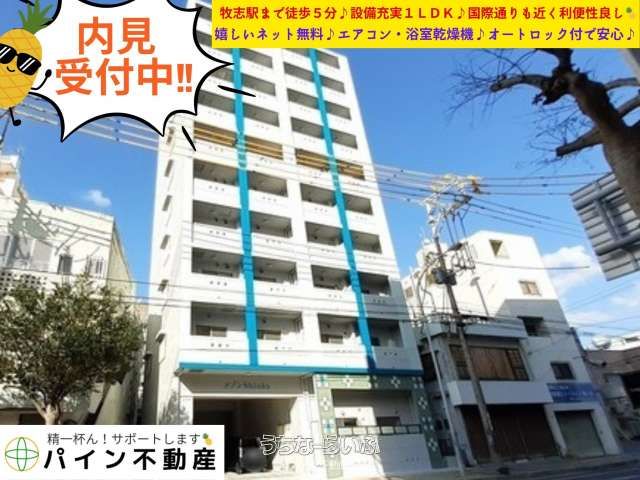 1K Apartment for Rent in Naha Asato, Near Makishi Station - Thumbnail 2