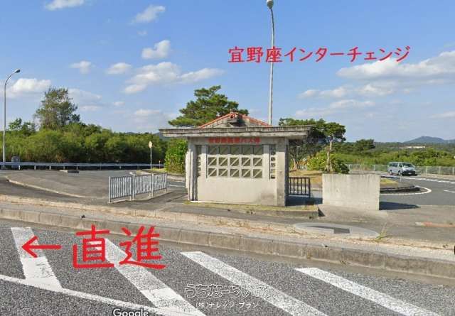 8-Unit Apartment Building for Sale in Ginowan, Okinawa with Solar Income - Thumbnail 4
