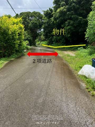 763m² Development Land for Sale in Motobu, Okinawa Near Churaumi Aquarium - Image 1