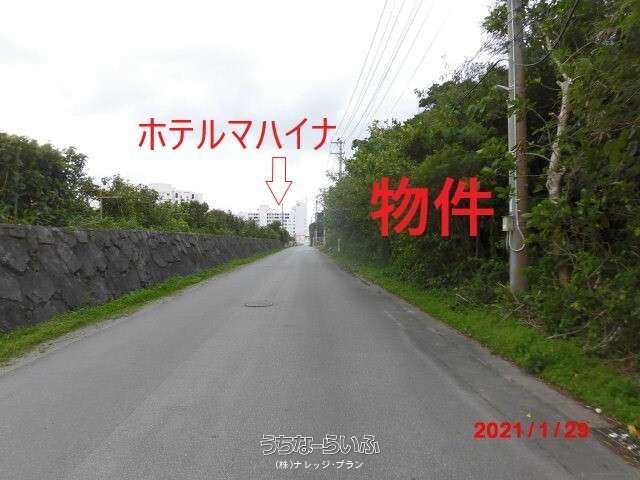 763m² Development Land for Sale in Motobu, Okinawa Near Churaumi Aquarium - Thumbnail 3
