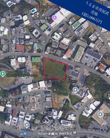 2328 sqm Development Land for Sale in Uruma City, Okinawa - Thumbnail 4