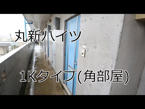 Ocean View 1K Apartment for Rent in Ishigaki, Okinawa - Zero Deposit - Thumbnail 2