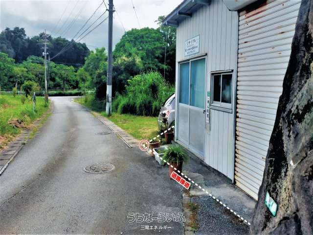 271 sqm Land Plot for Sale in Nago City, Okinawa - Thumbnail 4
