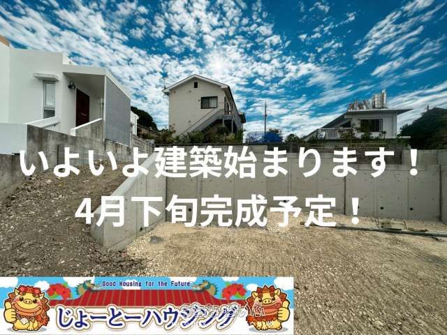 New 3LDK House in Itoman City, Okinawa - Corner Lot, 2026 Build - Thumbnail 2