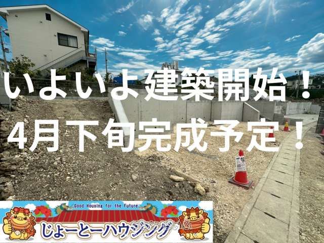 New 3LDK House in Itoman City, Okinawa - Corner Lot, 2026 Build - Thumbnail 3