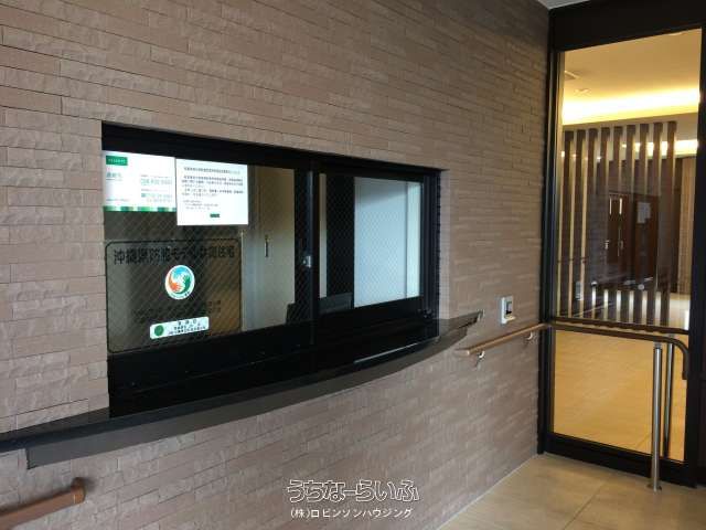 Wise Stem Court Chatan Park Hills 8 Condo for Sale in Okinawa - Thumbnail 3