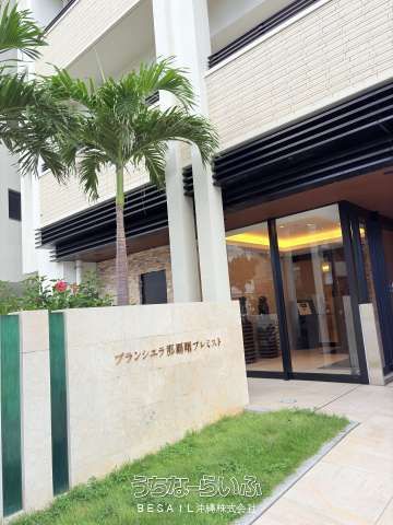 Blanc Sierra Naha Akebono Prest 3LDK Apartment for Sale in Naha - Thumbnail 2