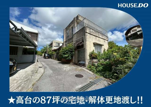 288.37㎡ High-View Residential Plot in Nishihara, Okinawa - Image 1
