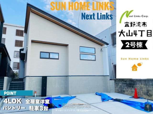 New 4LDK House for Sale in Ginowan, Okinawa - 55.98 Million Yen - Thumbnail 3