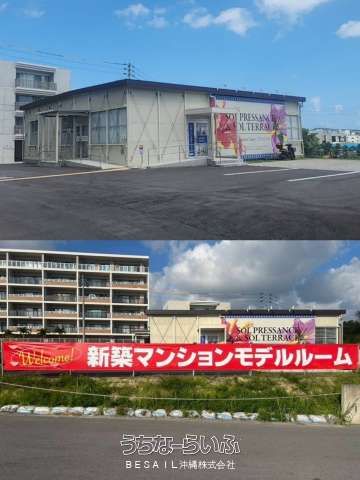 Sol Terrace Okinawa Chatan Field the Sea 303 - New 3LDK Ocean View - Thumbnail 3