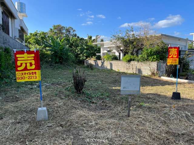 600m² Land for Sale in Quiet Uruma City, Okinawa - Thumbnail 2