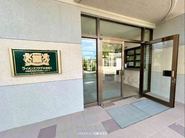 3LDK Apartment for Sale in Urasoe, Okinawa - Lions Plaza Makiminato 2 - Thumbnail 4