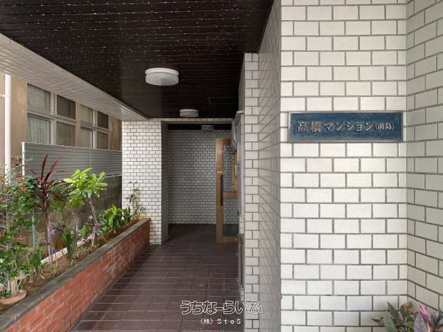 Renovated 2LDK Apartment Near Miebashi Station, Naha - Thumbnail 2