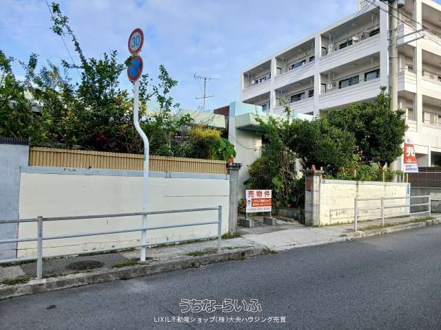 175.51 sqm Residential Land for Sale in Urasoe, Okinawa - Thumbnail 3
