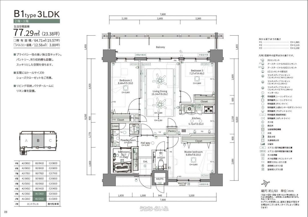 New 3LDK Condo for Sale in Naha City, Okinawa - Thumbnail 3
