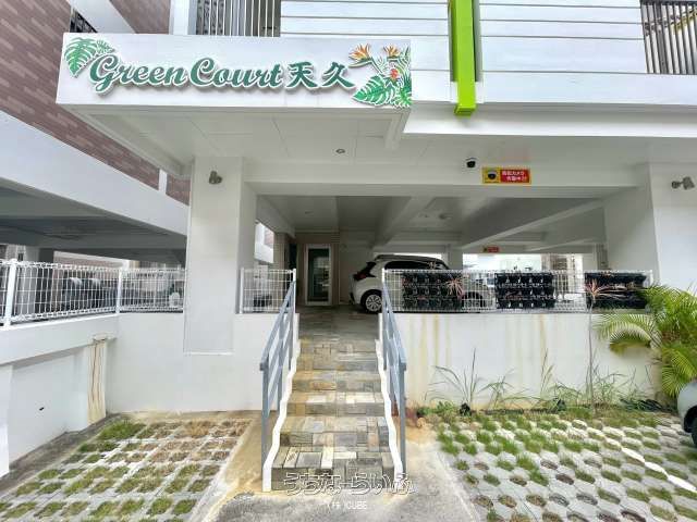 Greencourt Ameku 204: Modern 1K Apartment for Rent in Naha - Thumbnail 2
