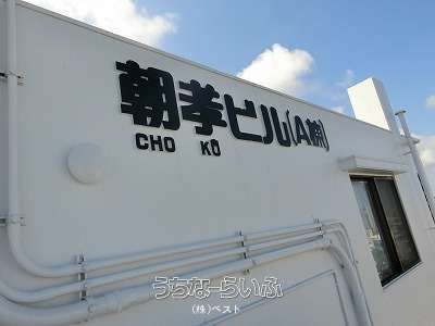 2DK Apartment for Rent in Ginowan, Okinawa - Asaka Building 303 - Thumbnail 2