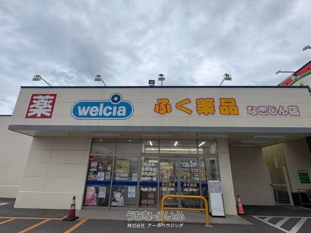 Land for Sale in Nakijin Village, Okinawa - 60.16 sqm Near Sea - Thumbnail 3