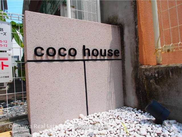 Modern 1DK Apartment for Rent in Naha, Okinawa - COCO HOUSE - Thumbnail 3