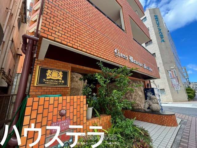 Renovated 1R Apartment for Sale in Lions Mansion Maeshima, Naha - Thumbnail 2