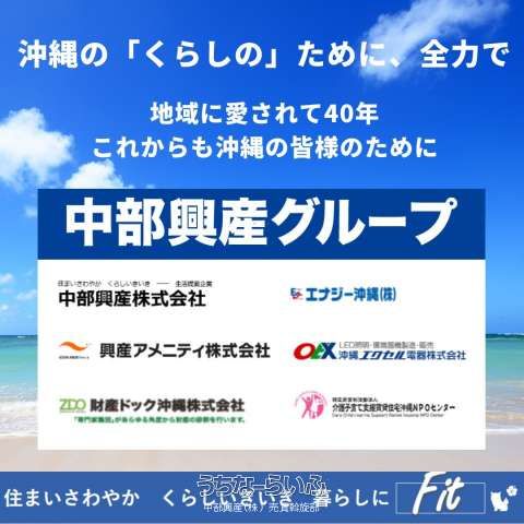 Ground-Floor Shop for Sale in Awase, Okinawa City - 7% Yield - Thumbnail 4