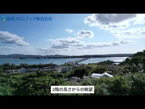 Land for Sale on Kouri Island, Okinawa with Ocean Views - Thumbnail 4