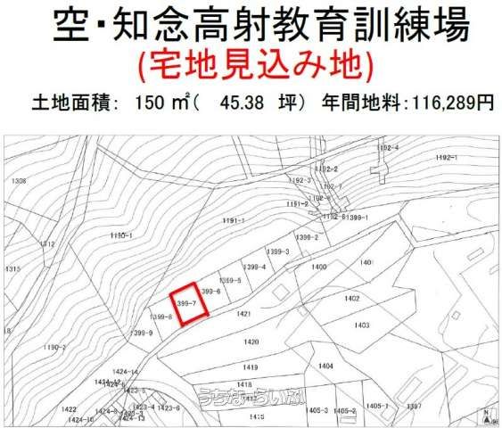 Military Land for Sale in Nanjo City, Okinawa - 150 sqm - Thumbnail 2