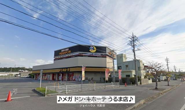 387m² Land for Sale in Uruma, Okinawa - Build Your Dream Home - Thumbnail 2