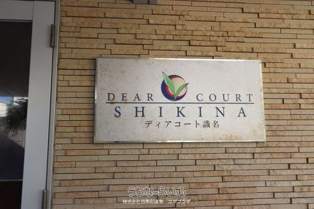 Renovated 3LDK Apartment with Warranty in Naha, Okinawa - Thumbnail 2