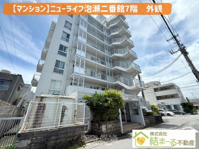 New Life Awase Nibankan 703: 3LDK Condo with Sea View, Okinawa City - Thumbnail 2