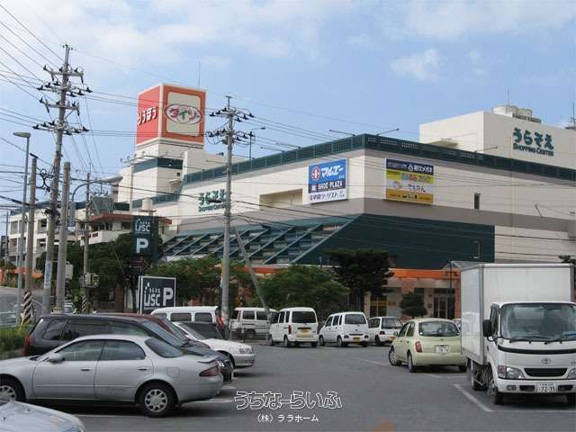 148.5m² Corner Lot for Sale in Urasoe City, Okinawa - Thumbnail 4