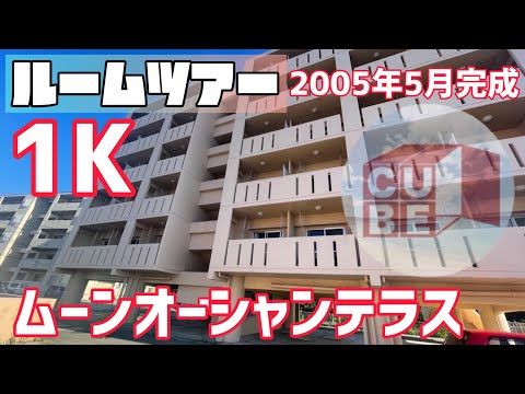 Moon Ocean Terrace 1K Apartment Rental in Onna Village, Okinawa - Thumbnail 4