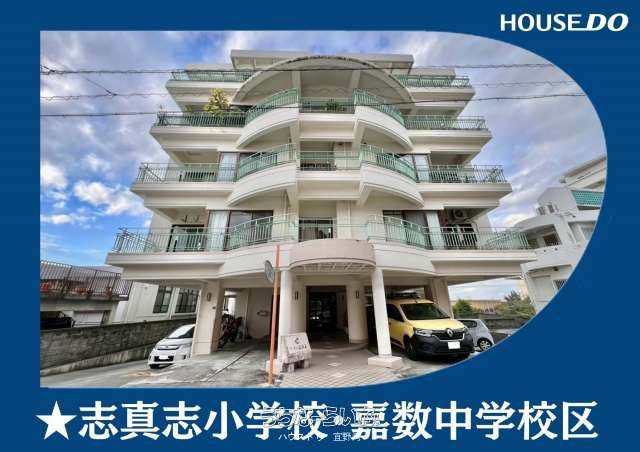 Fine Shimaishi 3LDK Apartment with Ocean View in Ginowan - Thumbnail 4