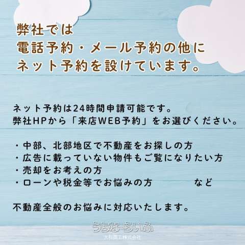 170.09 sqm Land for Sale in Sonoda, Okinawa City - Thumbnail 4