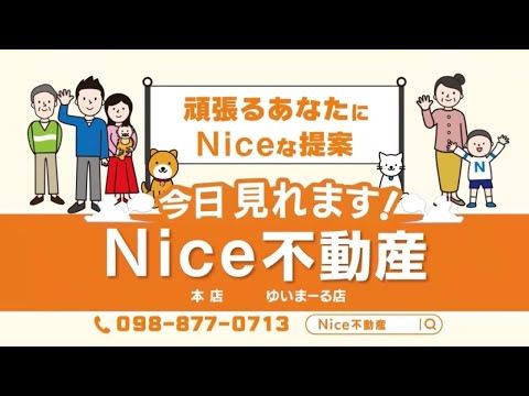 1364m² Investment Land in Kin, Okinawa with US Military Lease - Thumbnail 4