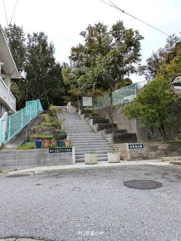 3LDK Apartment for Sale in Naha City, Okinawa - City Heights Izumidai - Thumbnail 4