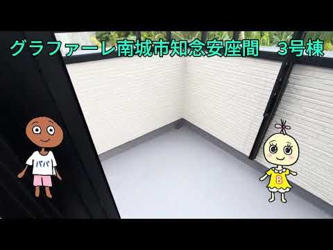 New 2026 4LDK House for Sale in Nanjo City, Okinawa - Thumbnail 4