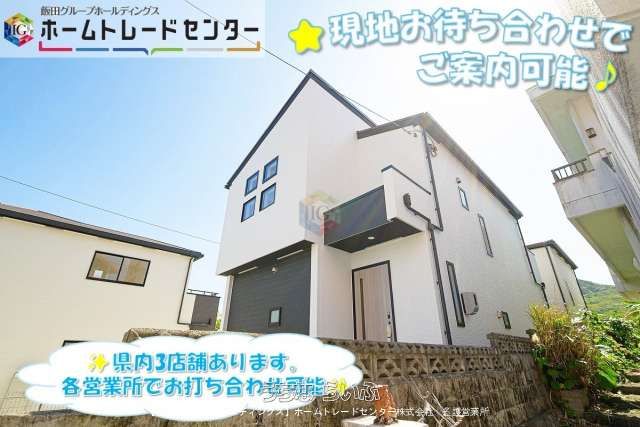 New 3LDK House in Naha Kobagura | Iida Group Construction - Thumbnail 2