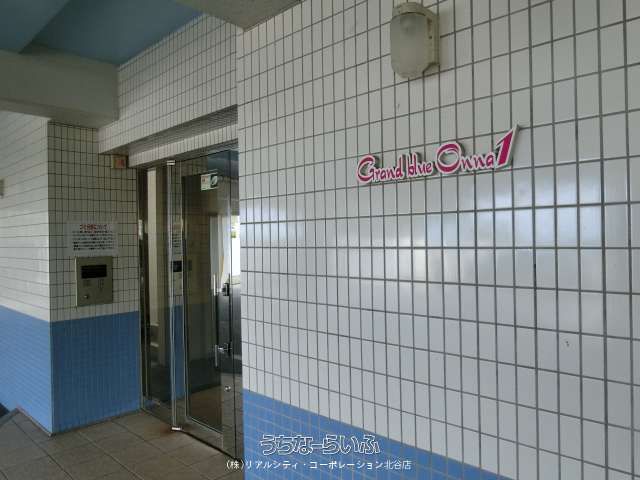 Ocean View 2LDK Apartment for Rent in Onna Village, Okinawa - Thumbnail 2