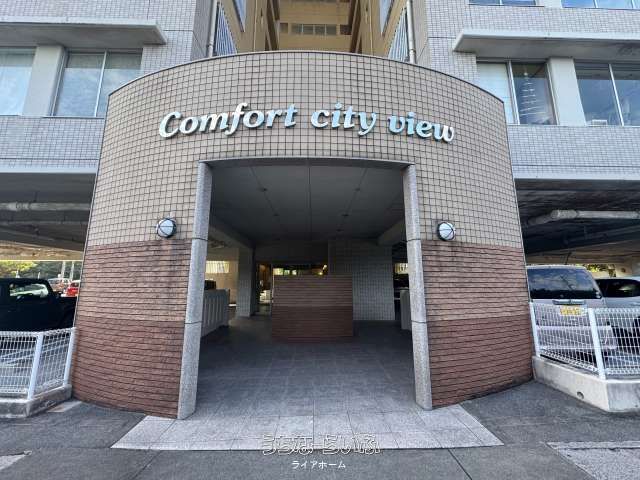 Renovated 2LDK Apartment for Sale in Naha, Okinawa - Thumbnail 2