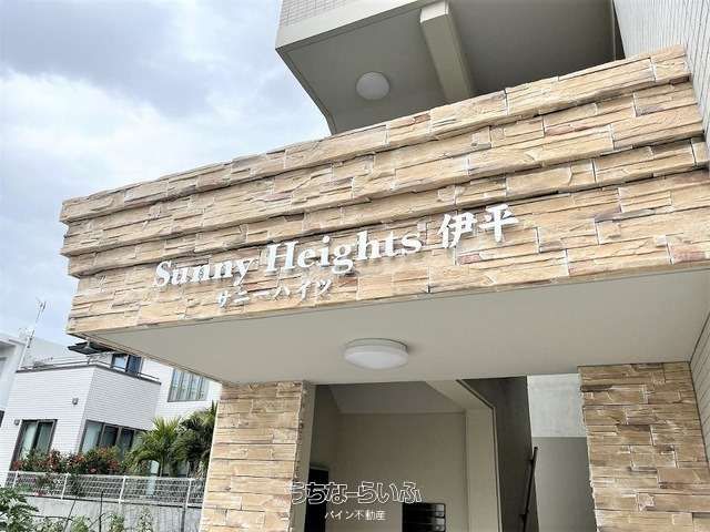 Sunny Heights Ihei 2LDK Apartment for Rent in Chatan, Okinawa - Thumbnail 3