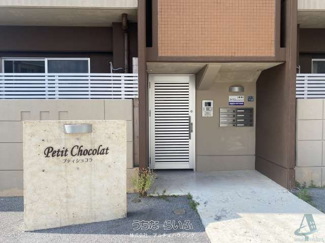 Pet-Friendly 1LDK Apartment for Rent in Naha, Okinawa - Thumbnail 2